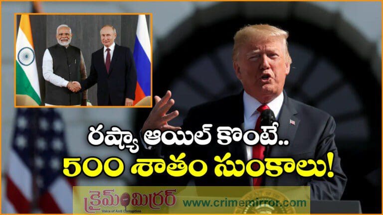 Russia may face Trump tariffs in 50 days