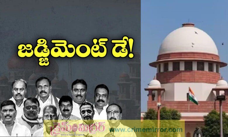 SC To Give Final Verdict In Petitions Over BRS MLAs Defected To Congress