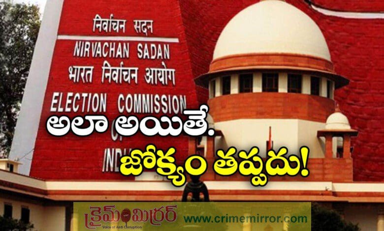 SC refuses to stay publishing draft electoral rolls by EC in Bihar