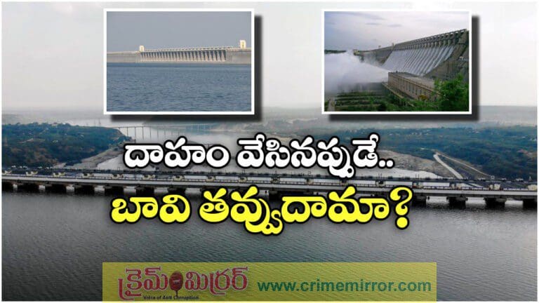 Telugu state governments ignoring silt in Nagarjunasagar Dam