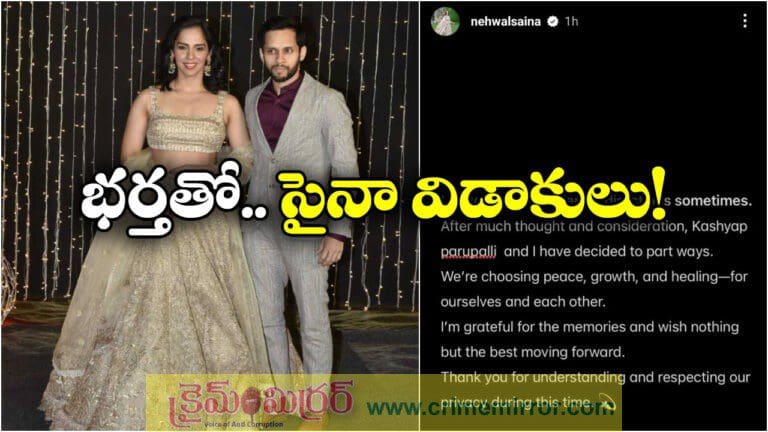 Saina Nehwal announces separation from husband Parupalli Kashyap