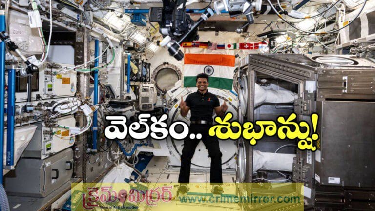 Shubhanshu Shukla and crew's return journey set for today July 14 2025