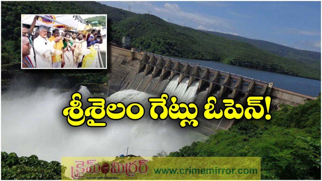 Srisailam dam gates to open as water level nears full capacity