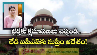 Supreme Court Orders IPS Wife Her Parents To Issue Public Apology To Husband