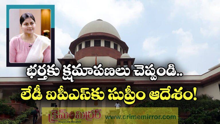 Supreme Court Orders IPS Wife Her Parents To Issue Public Apology To Husband