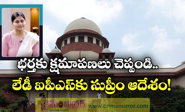 Supreme Court Orders IPS Wife Her Parents To Issue Public Apology To Husband