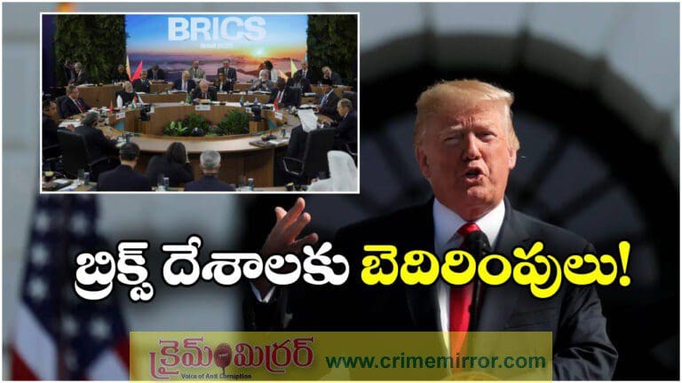 Trump Repeats 10 pc Tariff Threat To BRICS