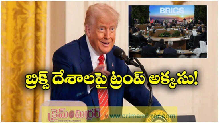 Trump threatens extra 10% tariffs on BRICS