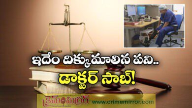 UK Surgeon Chopped Off His Legs To Claim Rs 5.4 Crore In Insurance Payout