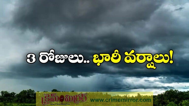 Weather Alert Telangana to receive rains for next three days