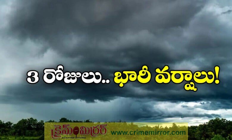 Weather Alert Telangana to receive rains for next three days