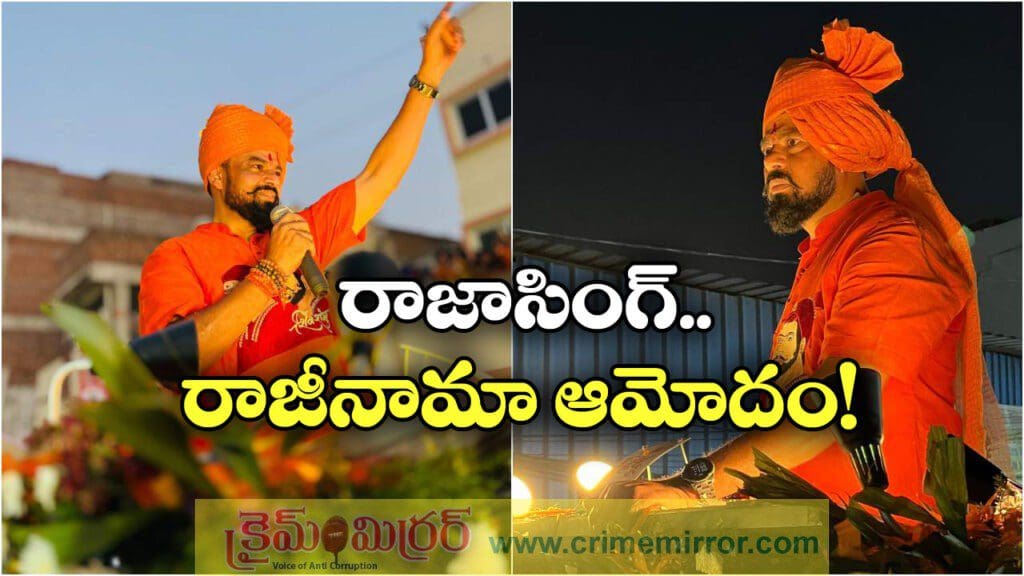 చివరి శ్వాస వరకు హిందుత్వమే.. రాజాసింగ్ ఎమోషనల్ ట్వీట్!