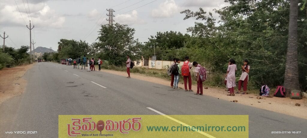 బస్సు కోసం విద్యార్థుల బాధలు… రోడ్ల మీద వాహనాలను ఆపుతూ ఇబ్బందులు