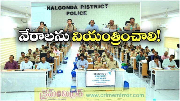 sp sharath chandra pawar crime meeting in nalgonda police headquarters
