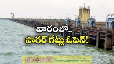 srisailam nagarjuna sagar project today water level update