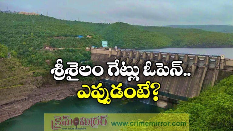 srisailam nagarjuna sagar projects today inflow updates