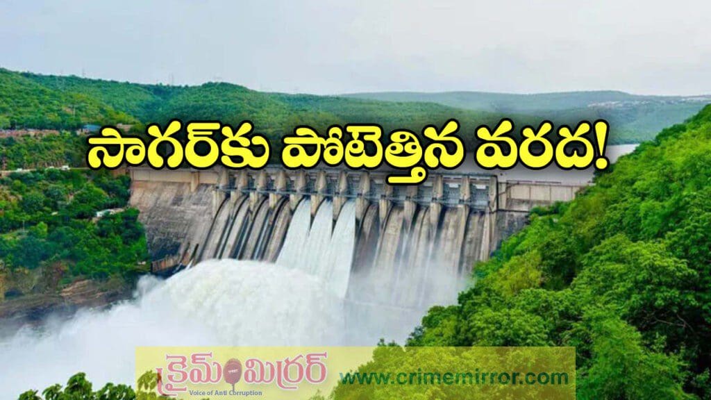 srisailam nagarjuna sagar projects today updates july 10 2025
