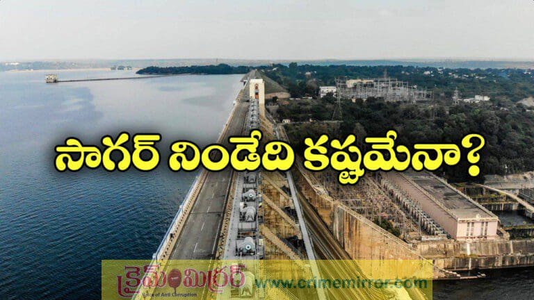 srisailam nagarjuna sagar projects today updates july 14 2025