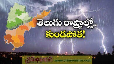 telangana and ap weather forecast update today july 11 2025