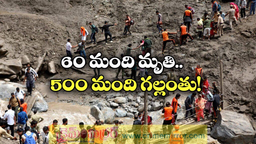 కాశ్మీర్ లో జల ప్రళయం, 60కి చేరిన మృతుల సంఖ్య!