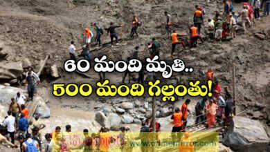 60 Killed 500 Feared Trapped After Cloudburst In J&K's Kishtwar