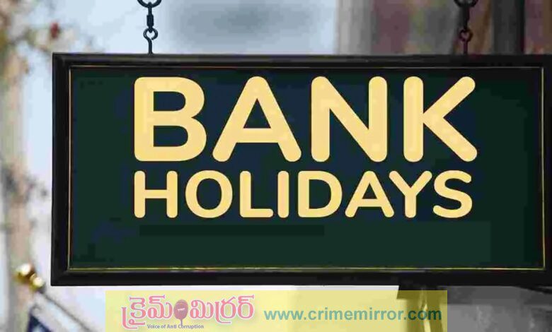 Bank Holidays In September 2025 State Wise Festival Closures