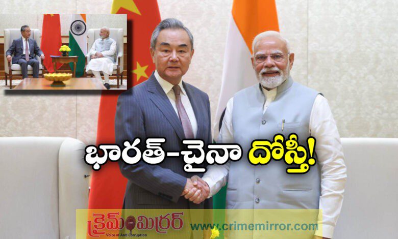 China Foreign Minister Wang Yi Meets PM Narendra Modi