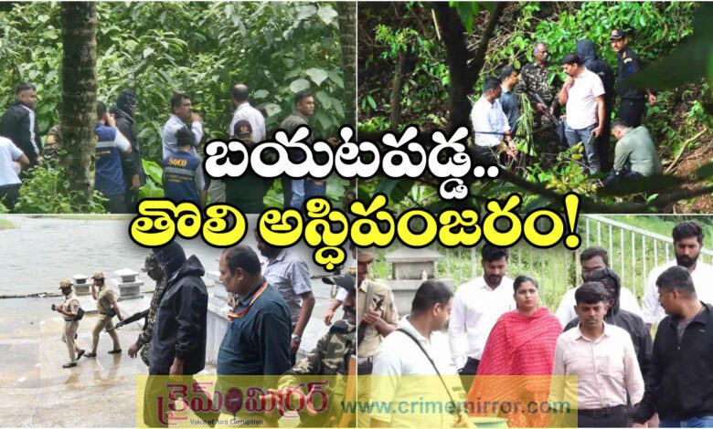 Dharmasthala case Partial skeletal remains found at 6th site