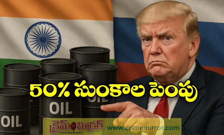 Donald Trump doubles India tariff to 50% over Russian oil purchase