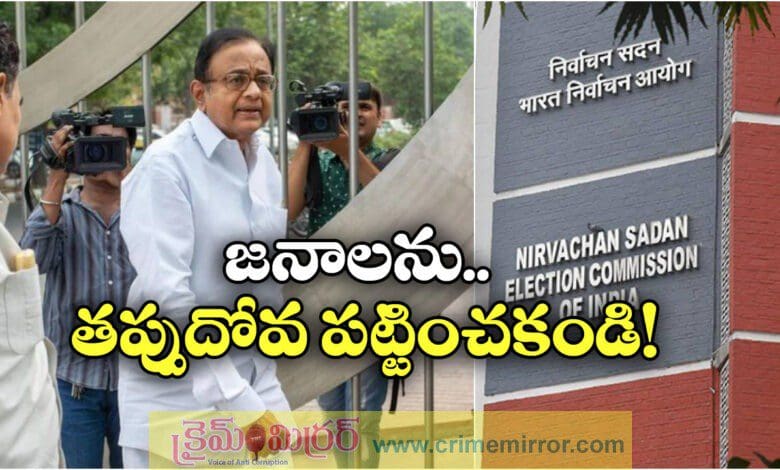 EC says Chidambaram’s statements misleading, absurd to connect Bihar SIR with Tamil Nadu