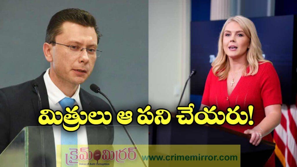 భారత్ పై సుంకాలపై అమెరికా కామెంట్స్, తప్పుబట్టిన రష్యా!