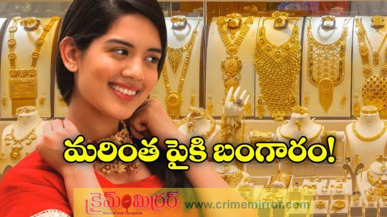 Gold and Silver Prices Today, July 8, 2025
