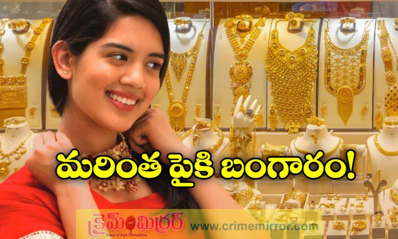 Gold and Silver Prices Today, July 8, 2025