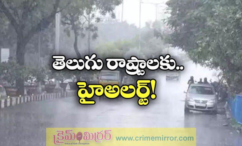 Heavy rains wreak havoc in telangana and ap IMD warns