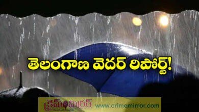 IMD Hyderabad forecasts rains thunderstorm till August 27