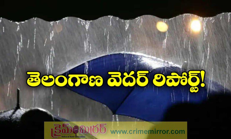 IMD Hyderabad forecasts rains thunderstorm till August 27