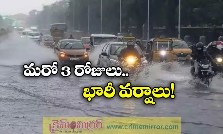 IMD issues heavy rainfall alerts across telangana for next 3 days