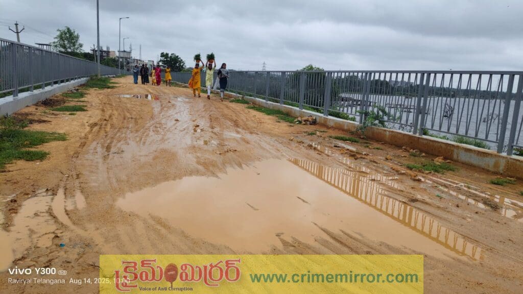 రావిర్యాల చేరువు కట్టకు పొంచి ఉన్న ముప్పు.. భారీ స్థాయిలో ఏర్పడిన గండి?
