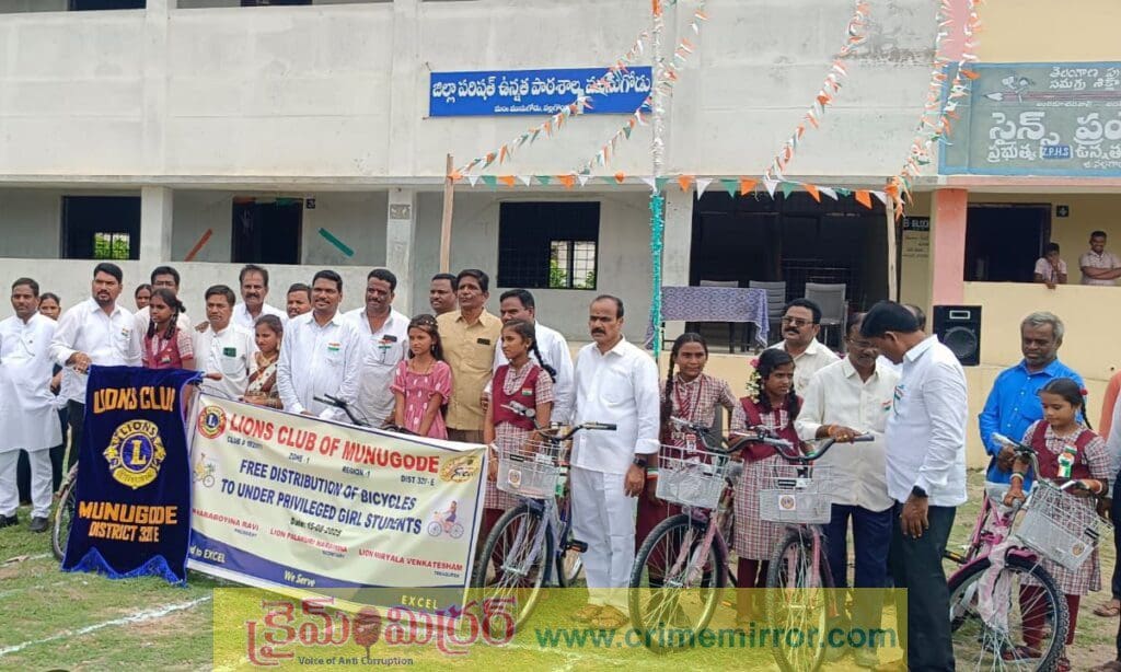 లయన్స్ క్లబ్ ఆధ్వర్యంలో నిరుపేద విద్యార్థులకు ఉచిత సైకిళ్ల పంపిణీ