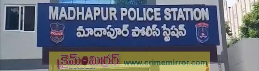 16 ఏళ్ల బాలికతో అసభ్య ప్రవర్తన… చితకబాదిన బంధువులు!