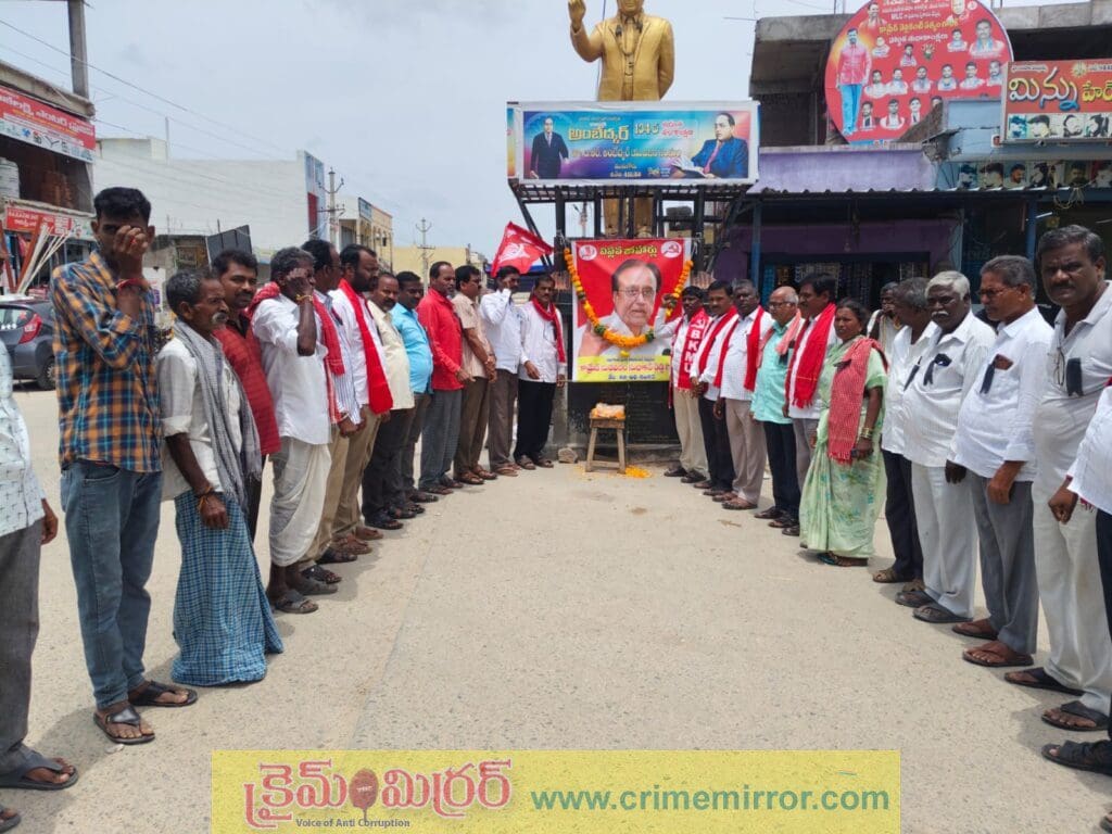 కామ్రేడ్ సురవరం  మరణం.. వామపక్ష, ప్రజాస్వామ్య ఉద్యమాలకు తీరనిలోటు!
