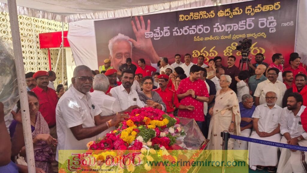 కామ్రేడ్ సురవరం కు పాల్వాయి స్రవంతి నివాళులు