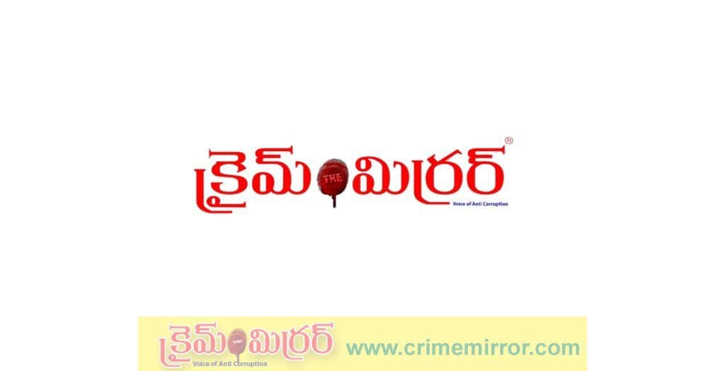 నేటి ముఖ్యాంశాలు… మీ క్రైమ్ మిర్రర్ న్యూస్ వెబ్సైట్ లో..