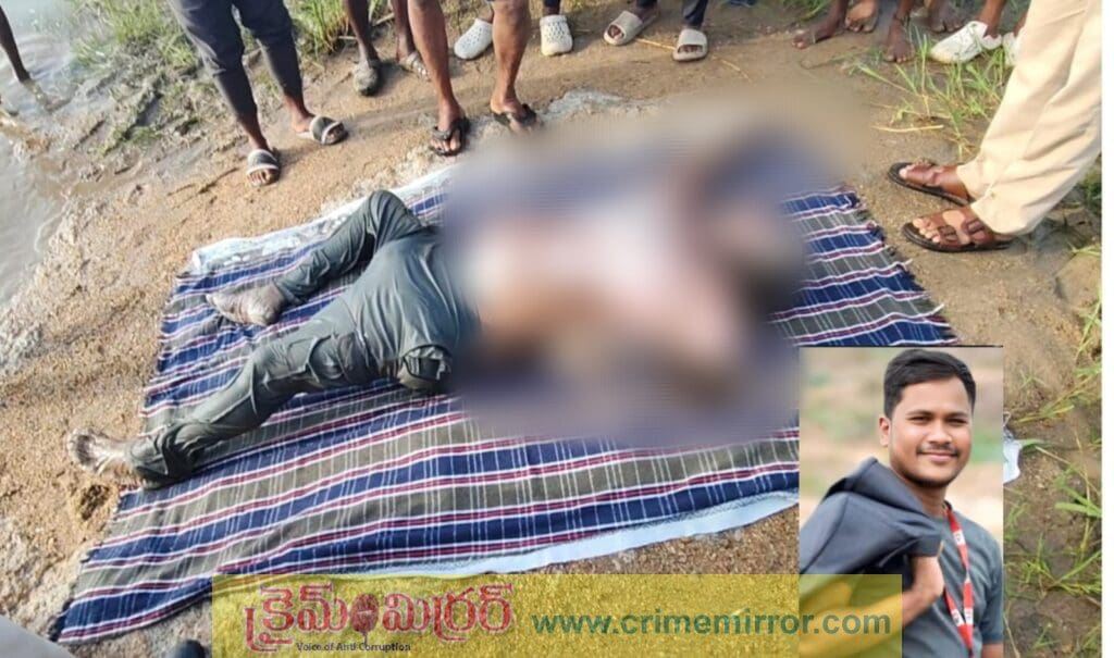 పాలేరు వాగులో గల్లంతైన గొండ్రియాల యువకుడి మృతదేహం లభ్యం