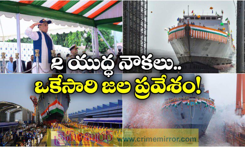 INS Udaygiri, INS Himgiri commissioned in Visakhapatnam