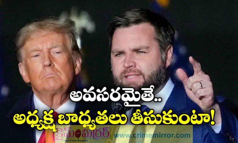 'If God forbid...': JD Vance ready to be next US President?