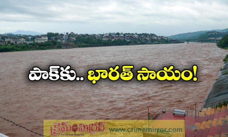 India Alerts Pakistan of Potential Flood in Tawi River Amid Treaty Dispute