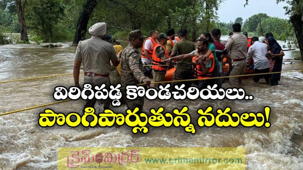 ఉత్తరాదిలో వరద బీభత్సం, 30 మంది మృతి