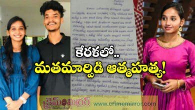 Kerala woman dies by suicide alleging forced conversion, boyfriend arrested