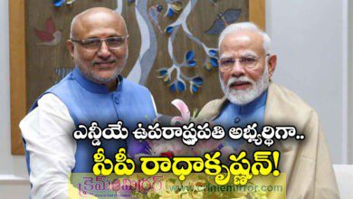 NDA announces CP Radhakrishnan as candidate for Vice Presidential election